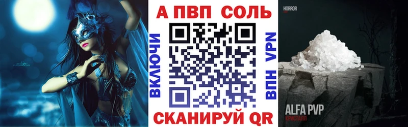 Где можно купить наркотики Нестеров Канабис  Кокаин  APVP  ГАШ 