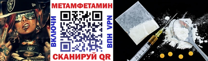где продают наркотики  Нестеров  hydra ссылка  Амфетамин Розовый 