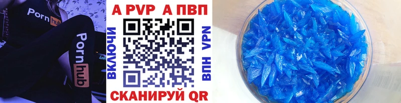 Alfa_PVP мука купить наркотики цена Нестеров