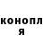 Альфа ПВП крисы CK Underground Uran