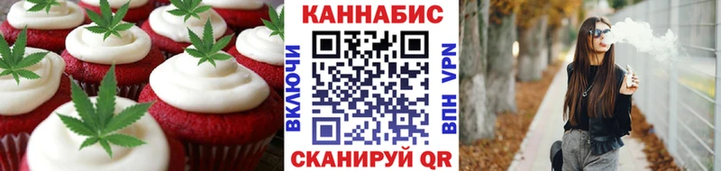 Canna-Cookies марихуана  Нестеров 