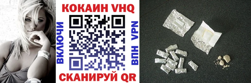 Кокаин 97%  OMG зеркало  Нестеров 