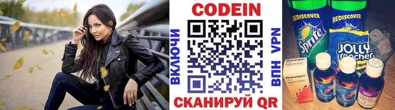 hydra сайт  Нестеров  Codein напиток Lean (лин) 