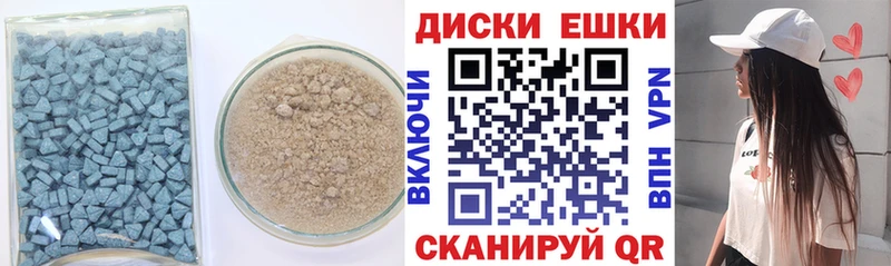 мега зеркало  Нестеров  ЭКСТАЗИ круглые 