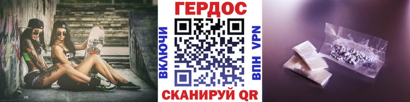 как найти закладки  Нестеров  Героин VHQ 