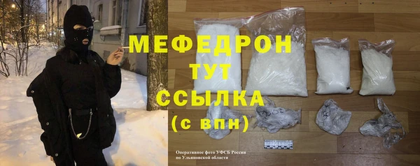 эйфоретик Абдулино
