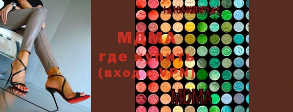 мяу мяу кристалл Магадан