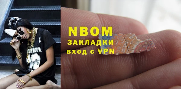 эйфоретик Абдулино