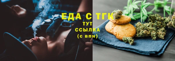 кокаин премиум Алексеевка