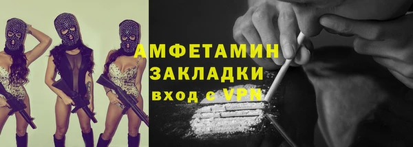 кокс Абинск