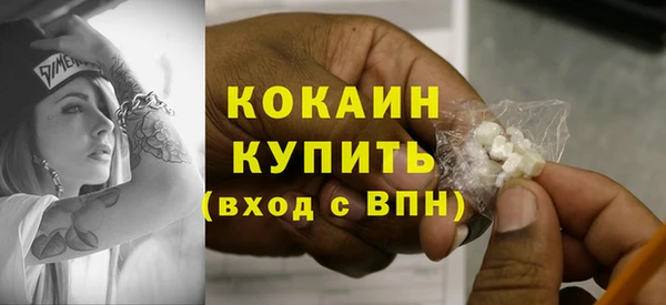 мефедрон мука Березники