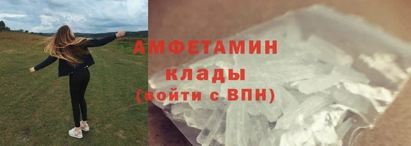 кокаин премиум Алексеевка