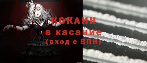кокс Абинск