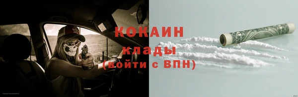 альфа пвп Майский