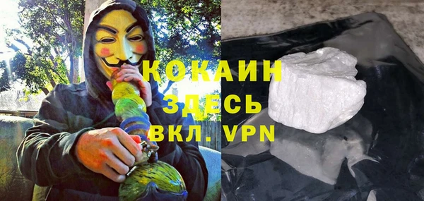 эйфоретик Абдулино