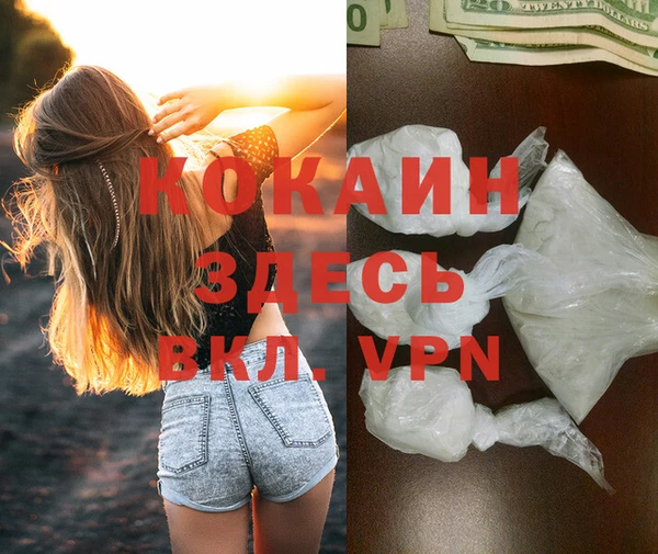 эйфоретик Абдулино