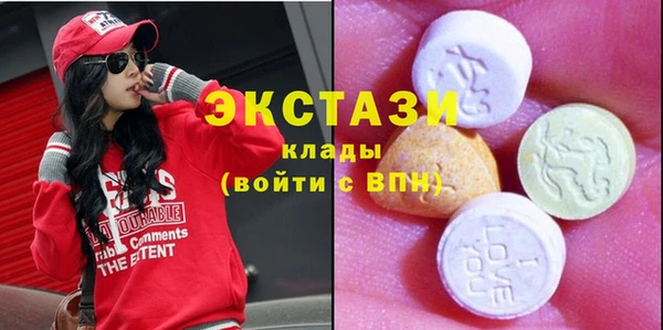 эйфоретик Абдулино