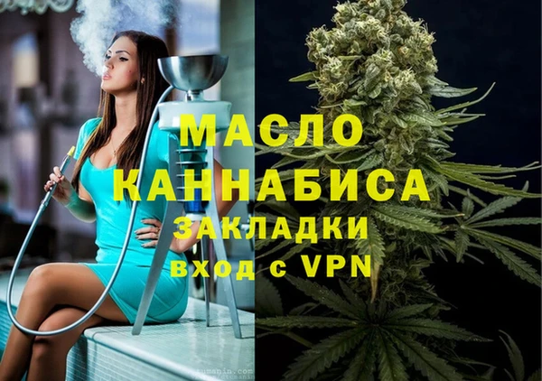 кокс Абинск