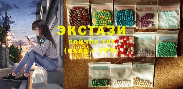 эйфоретик Абдулино