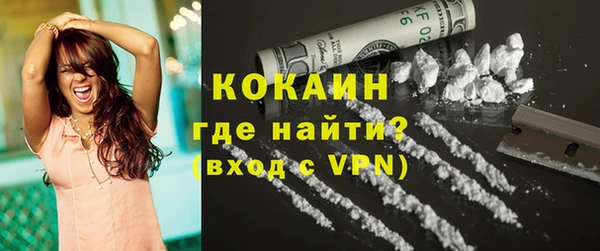 кокс Абинск