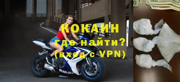 марихуана Одинцово