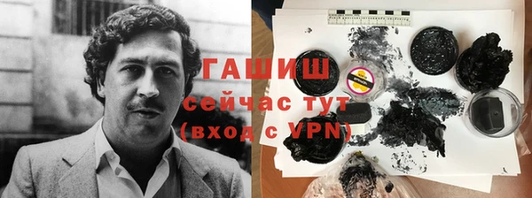 кокаин премиум Алексеевка