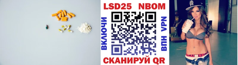 Лсд 25 экстази кислота где найти Нестеров