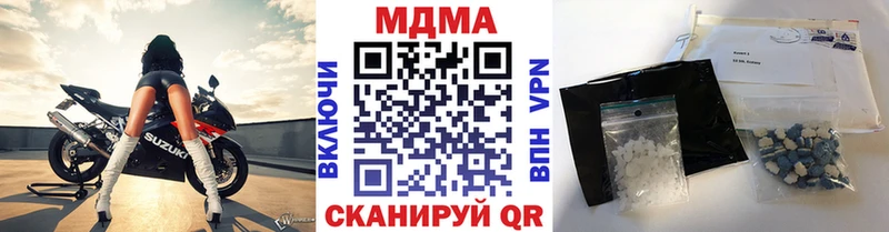 МДМА кристаллы  shop какой сайт  Нестеров 