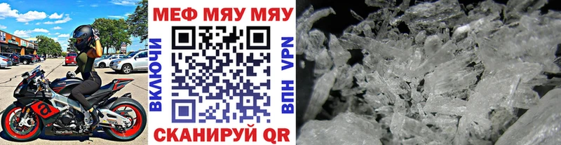 кракен ссылки  Нестеров  Мефедрон мука 