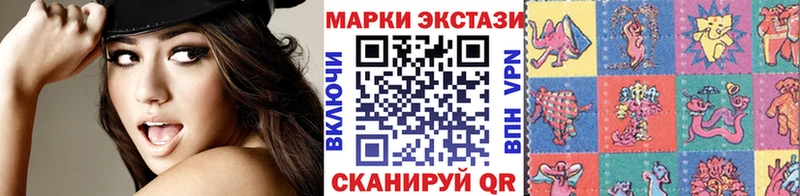 Марки NBOMe 1,5мг Нестеров