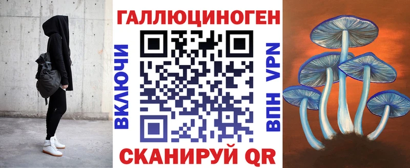 Галлюциногенные грибы MAGIC MUSHROOMS Нестеров