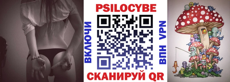Псилоцибиновые грибы ЛСД  blacksprut рабочий сайт  Нестеров 